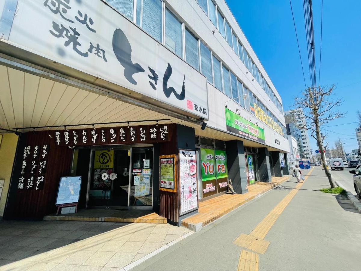 観光や仕事に便利ｻｰﾋﾞｽｱﾊﾟｰﾄﾒﾝﾄ札幌さくら2-2小型犬滞在可能 Apartamento Toyohira Exterior foto