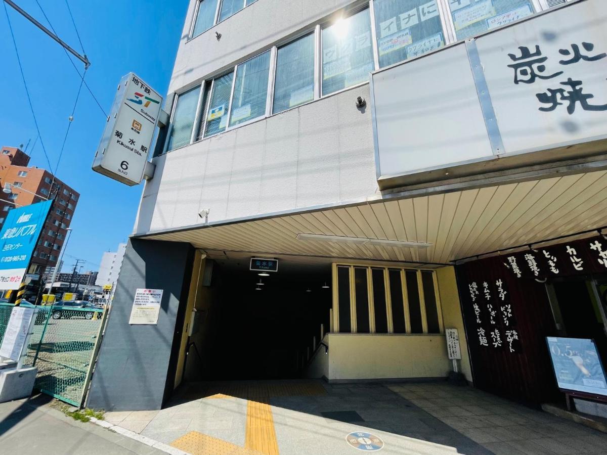 観光や仕事に便利ｻｰﾋﾞｽｱﾊﾟｰﾄﾒﾝﾄ札幌さくら2-2小型犬滞在可能 Apartamento Toyohira Exterior foto